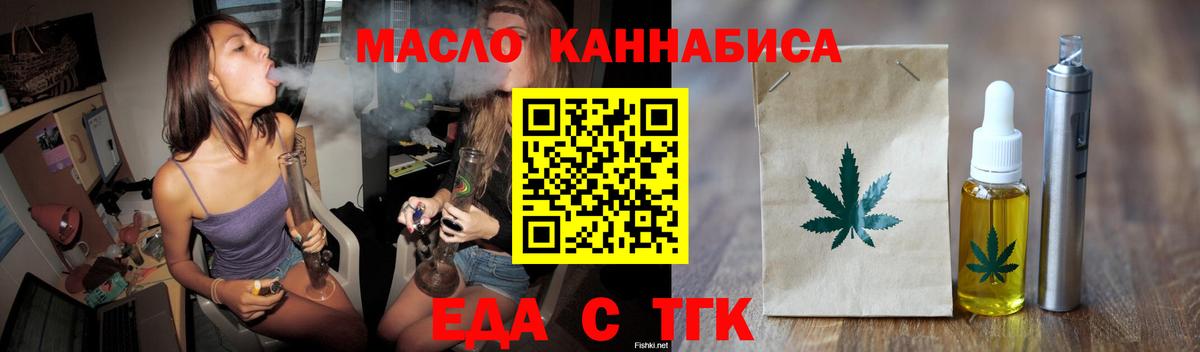 Canna-Cookies марихуана  Вход с VPN  Лабинск 