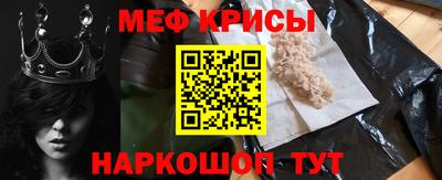 прущая мука Бузулук