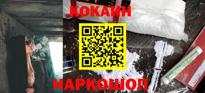 мяу мяу кристалл Будённовск