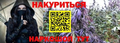 мяу мяу кристалл Будённовск