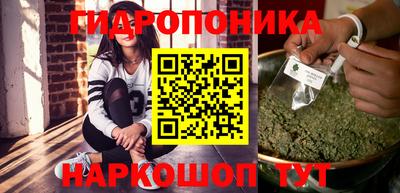 мяу мяу кристалл Будённовск