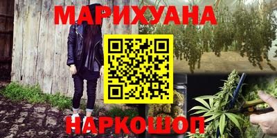мяу мяу кристалл Будённовск