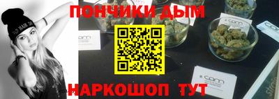 прущая мука Бузулук