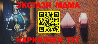 мяу мяу кристалл Будённовск