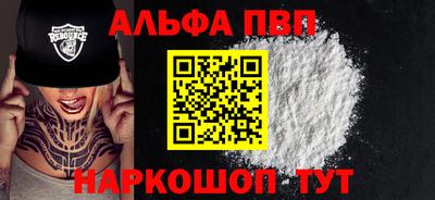 мяу мяу кристалл Будённовск