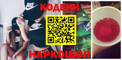 мяу мяу кристалл Будённовск