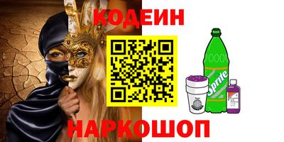 мяу мяу кристалл Будённовск
