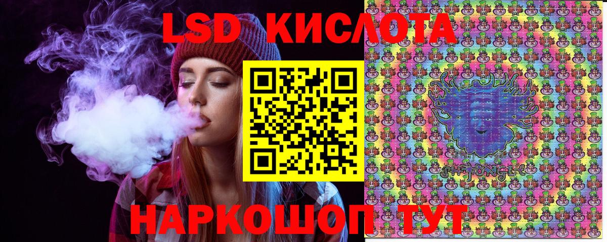 Лабинск  Марки N-bome 1500мкг  Марки N-bome 1500мкг  Вход с VPN 