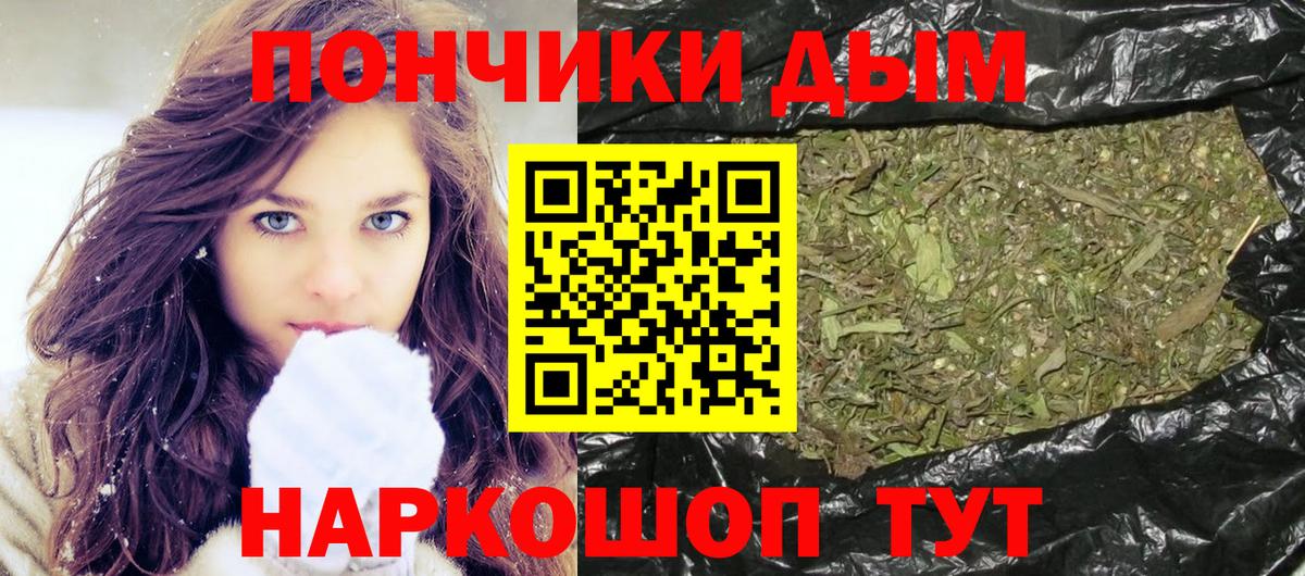 МАРИХУАНА Bruce Banner Лабинск